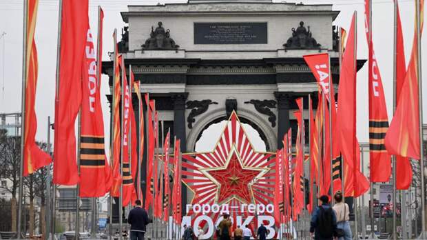 В парках Москвы на День Победы состоится более 270 мероприятий