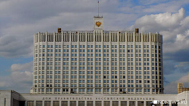 Правительство РФ утвердило госгарантии бесплатной медпомощи