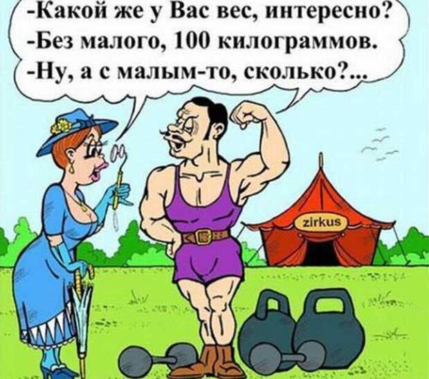 Прикольные анекдоты про жизнь