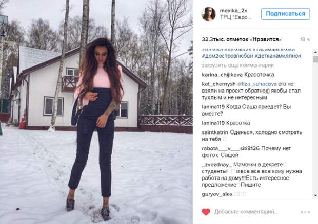 Мексика
