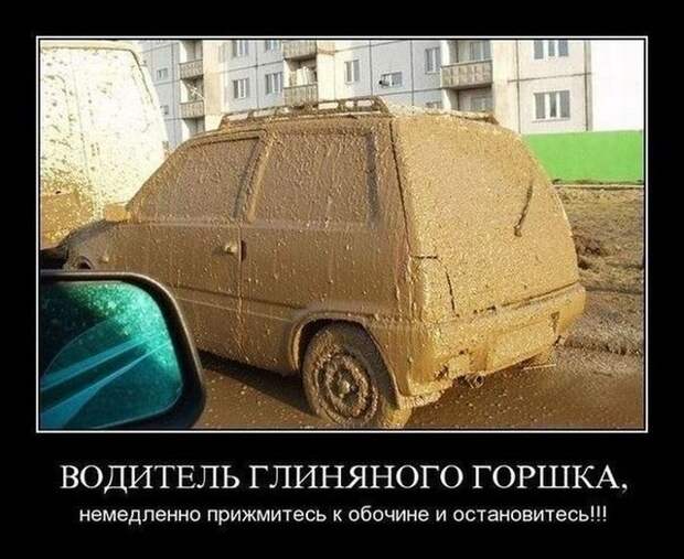 Автоприколы