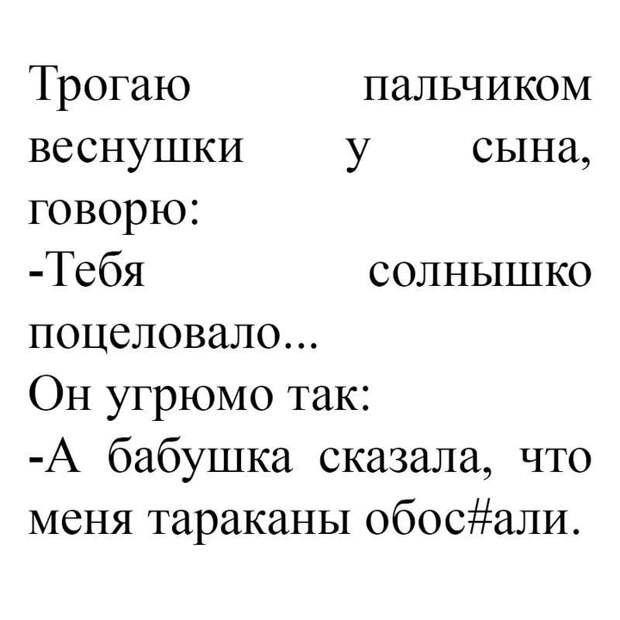 Анекдоты и смешные картинки (8 фото)