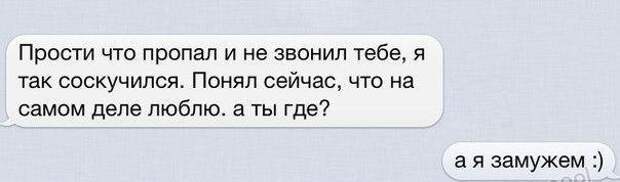 Смс-ки от гениев позитива!
