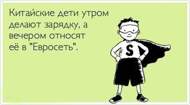 Писанина 5