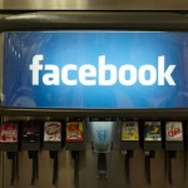 1293701618_facebook_offices_around_the_world_5