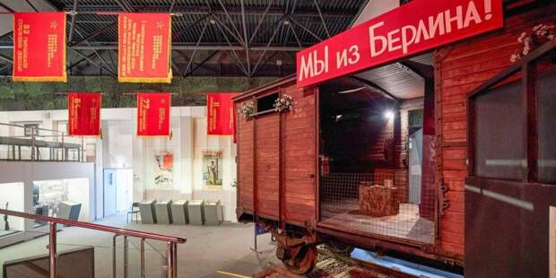 Пять музеев Москвы участвуют в акции «Ночь в музее» в честь 75-летия Победы/ Фото mos.ru