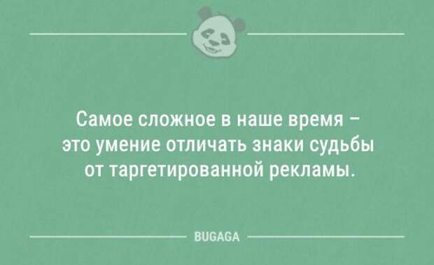 Смешные анекдоты в середине недели (12 шт)