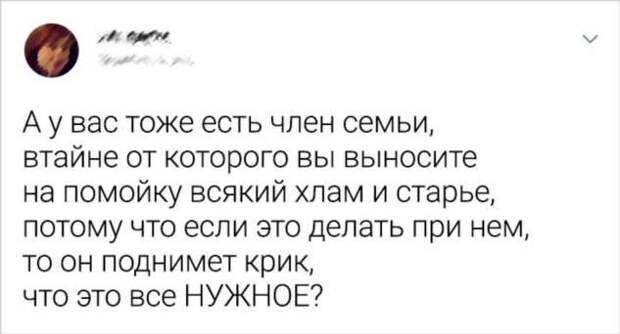 20+ родственников, чьи эксцентричные выходки стали семейной легендой