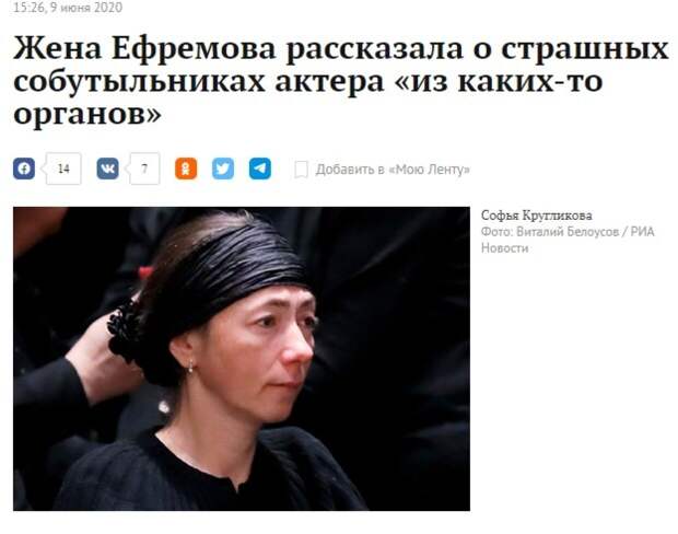 Как оппозиция встала на защиту виновного в смертельном ДТП Ефремова Как оппозиция встала на защиту виновного в смертельном ДТП Ефремова