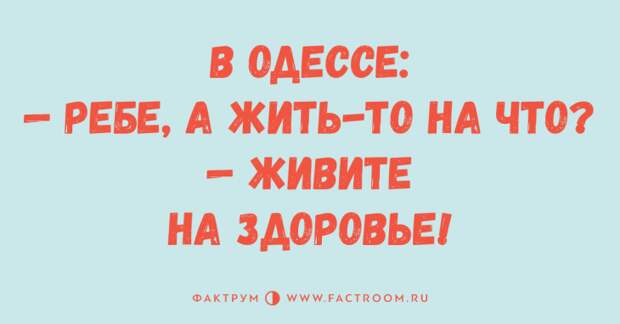 Замечательные анекдоты, привносящие в жизнь радость