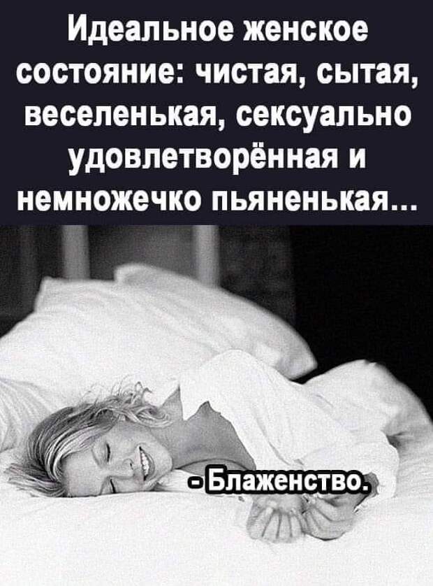 По статистике, у человека в среднем случается до 92-х половых актов за год...