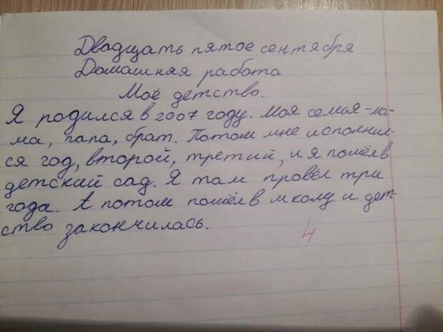 Смешные комментарии из социальных сетей прикол, юмор