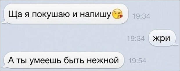 Смешные комментарии из социальных сетей (18 скриншотов)