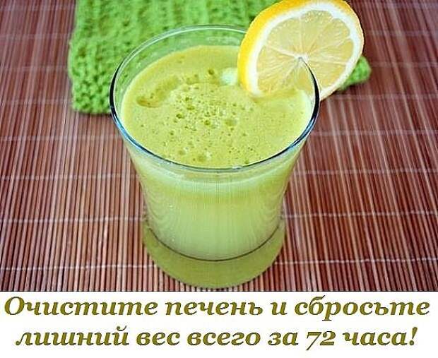 печень