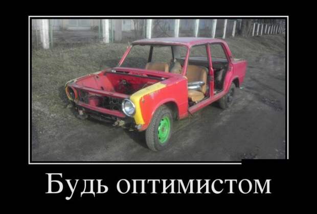 Ржачные демотиваторы на понедельник (10 фото)