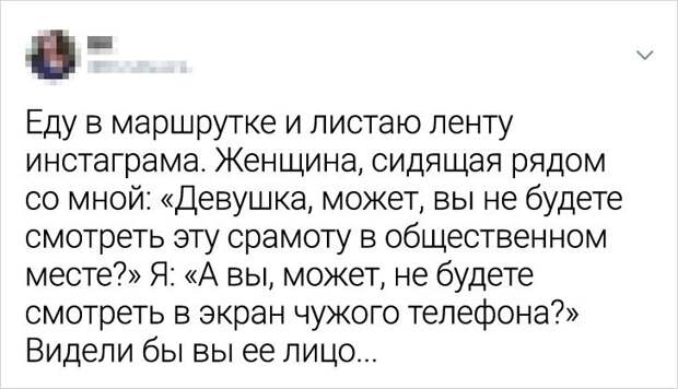 18 твитов от женщин, которые всякое повидали, и это их только раззадорило
