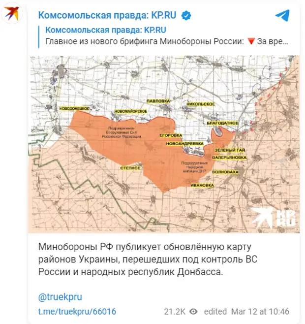 УКРАИНА: НОВОСТИ 12.03.2022 день