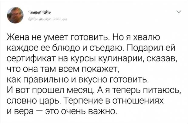Подборка забавных твитов (20 фото)
