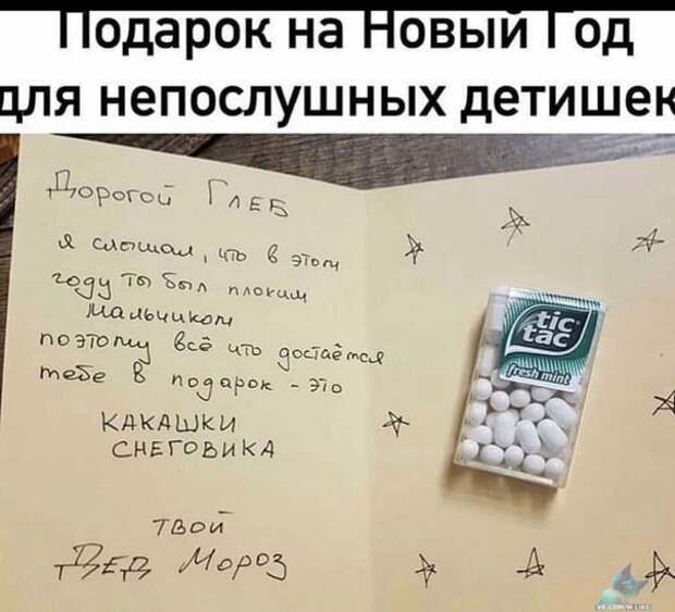 фотоприкол