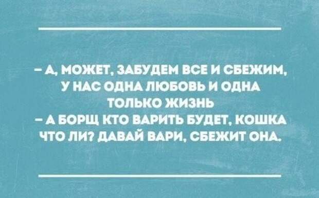 ЭТИ ФРАЗЫ НЕСОМНЕННО ПОДНИМУТ ВАШЕ НАСТРОЕНИЕ