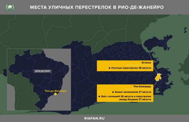 Президент Бразилии вновь угрожает журналистам