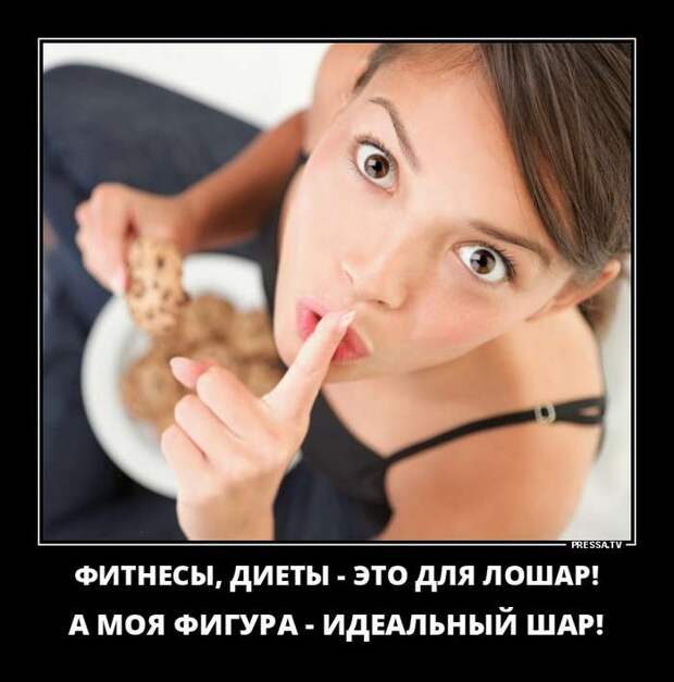 Новые прикольные мартовские демотиваторы . Чёрт побери