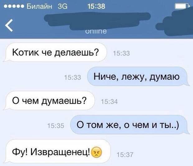 Приколы