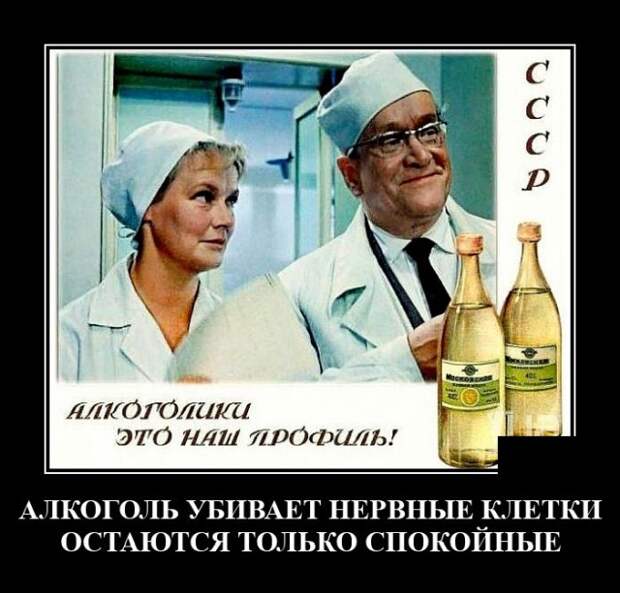 Демотиваторы 18 августа 2021