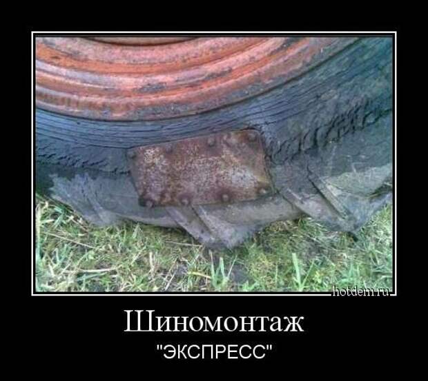 Демотиваторы смех, демотиваторы, прикол, юмор