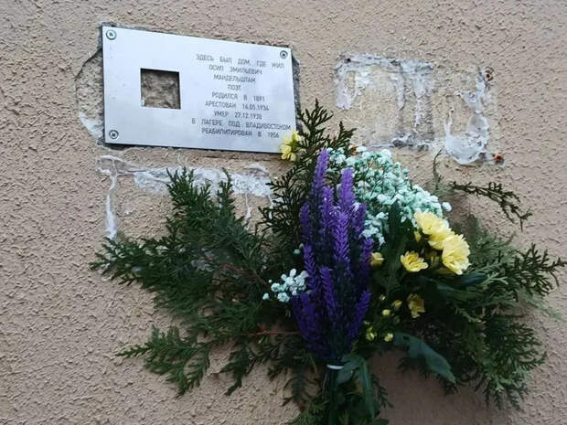 Москва Осипа Мандельштама: маленькая, огромная