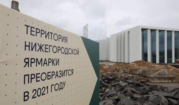 Сохраняя идентичность: благоустройство Нижегородской ярмарки завершится в июле