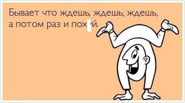 Писанина 5