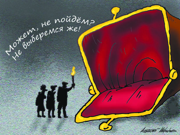 Идея кредитной амнистии разбилась о финансовый вопрос