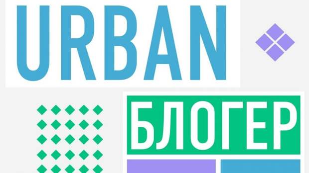 В Крыму начинающие блогеры помогут в благоустройстве городов
