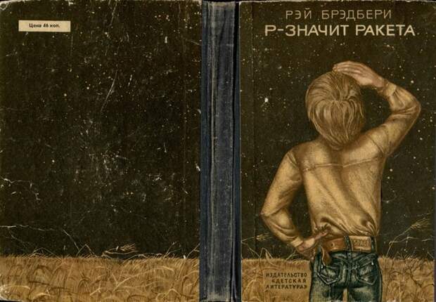 Ностальгия по детству, часть 2. Трудовые подвиги детство, ностальгия, труд
