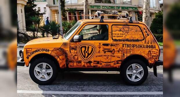 В Сочи каталась новая рыжая LADA 4×4 с певцом Андреем Григорьевым-Апполоновым из «Иванушки International»