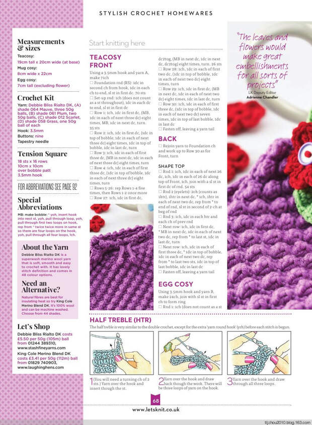 Lets Knit Issue 83 2014 - 紫苏 - 紫苏的博客 Lets Knit Issue 83 2014 - 紫苏 - 紫苏的博客