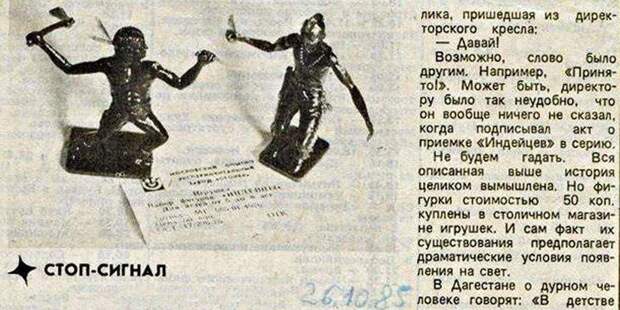 Детская ностальгия и недетские скандалы: солдатики страны Советов СССР, дети, игрушки, игры, советский союз, солдатики