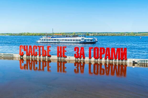 Самые красивые набережные России (ФОТО)