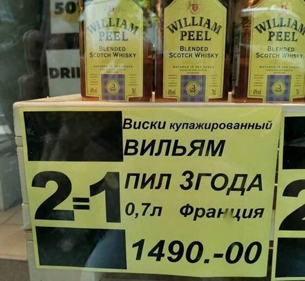 Алкопост Алкопост