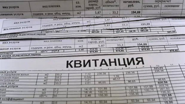 В Госдуме предложили списать невозвратные долги по ЖКХ по всей России