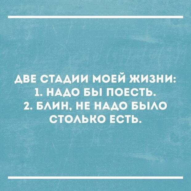 Смешные и жизненные анекдоты, которые точно заставят вас хохотать
