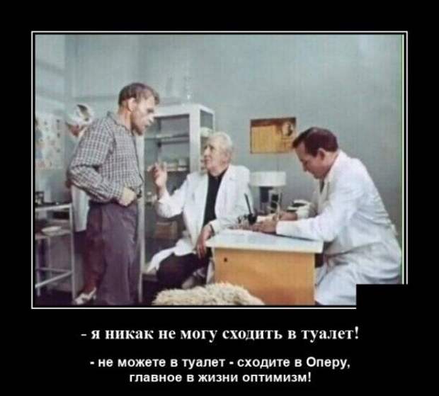 demotivatory-demotivator-smeshnye-demotivatory-demotivator-so-smyslom