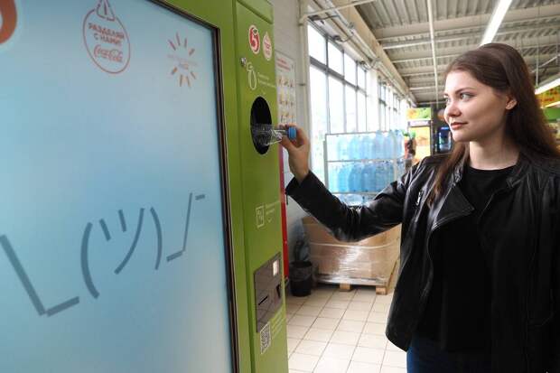 Названы города Подмосковья, жители которых активнее всего пользуются экопунктами