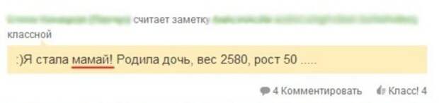 Нелепые и смешные ошибки в Интернете и в жизни