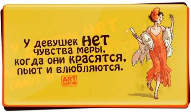 Позитив и только позитиффф...