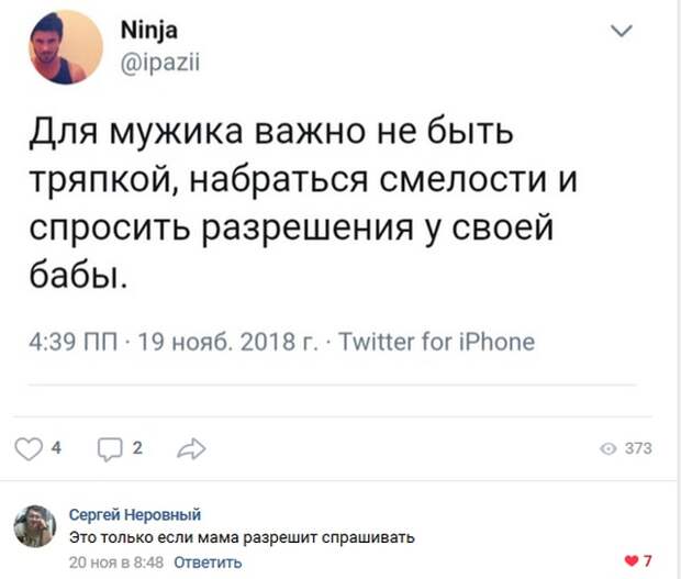 Очередная порция перлов, от весельчаков из социальных сетей Очередная порция перлов, от весельчаков из социальных сетей