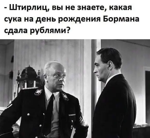  - Здарова, как вчера день Валентина провёл?...