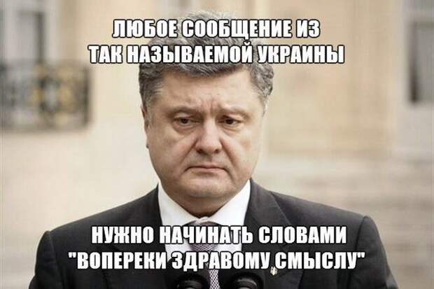 Украинские приколы. Новая серия