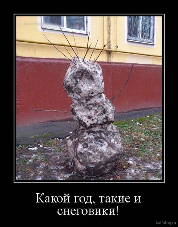 Просто демотиваторы (40 штук) Просто демотиваторы (40 штук)